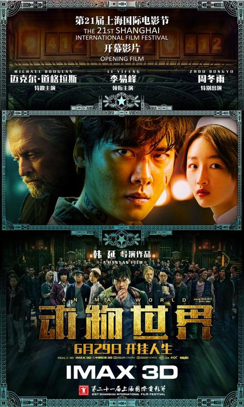 仿制哈沃德大学文凭